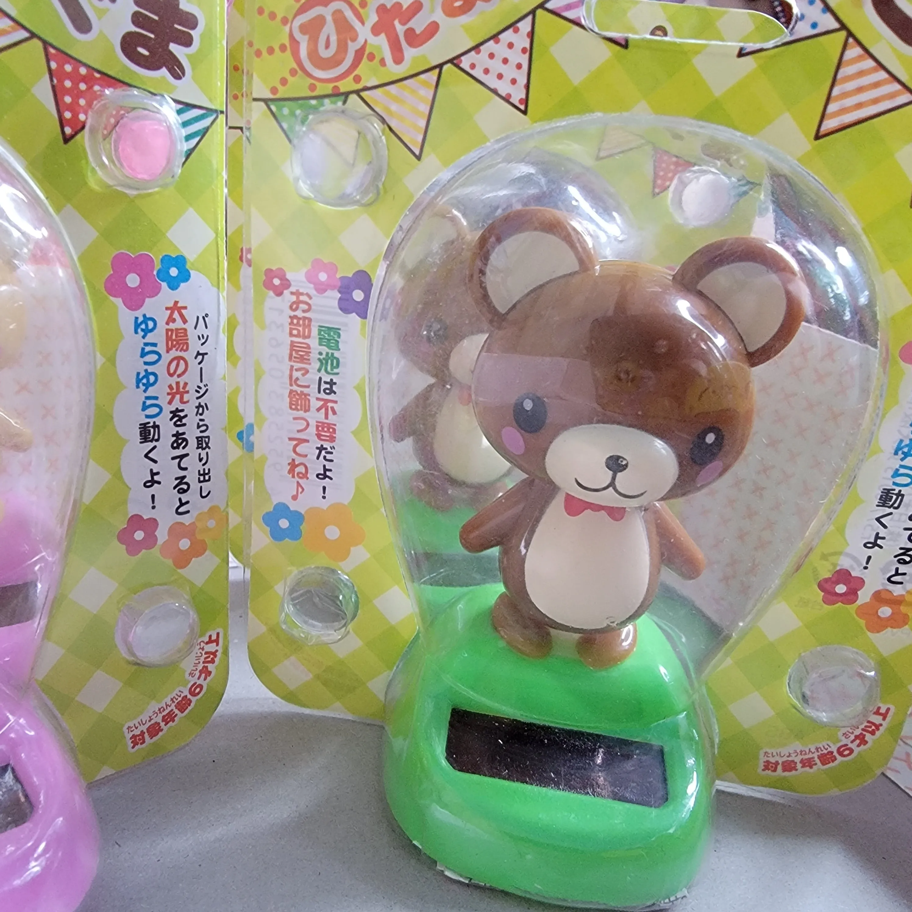 Hidamari Koguma, Dancing Bear, Solar Pet